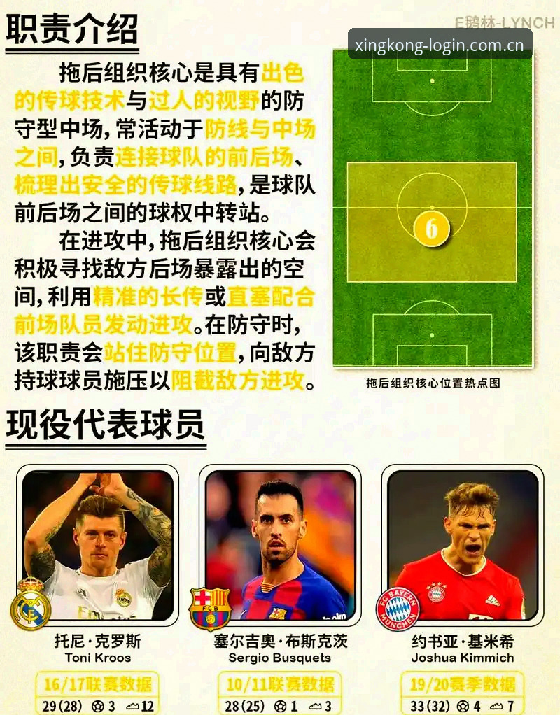 揭秘曼联中场双星计划：托纳利与埃德松交易背后的战略博弈