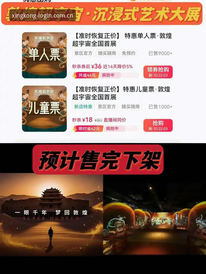 星空体育平台最新动态：v3.2.0版本上线，官方入口与移动端体验全面升级