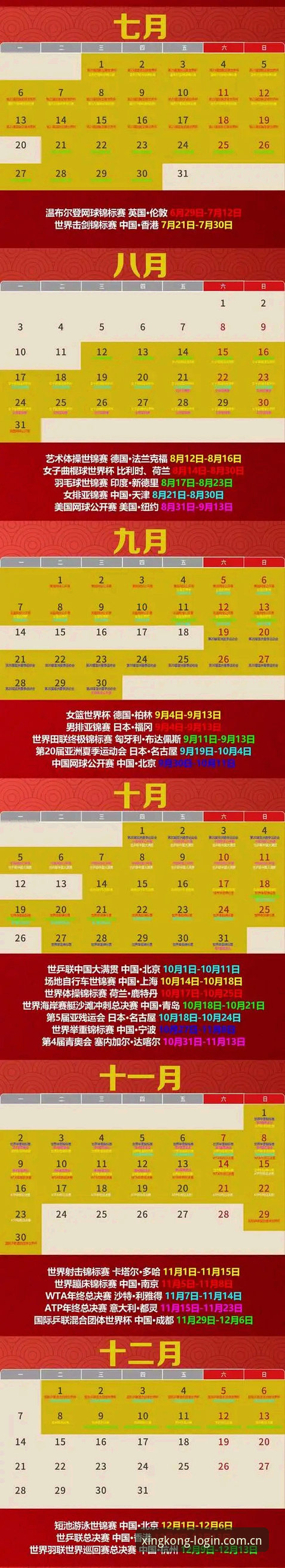 2026星空体育移动端最新动态：从新手到熟手的完整体验指南
