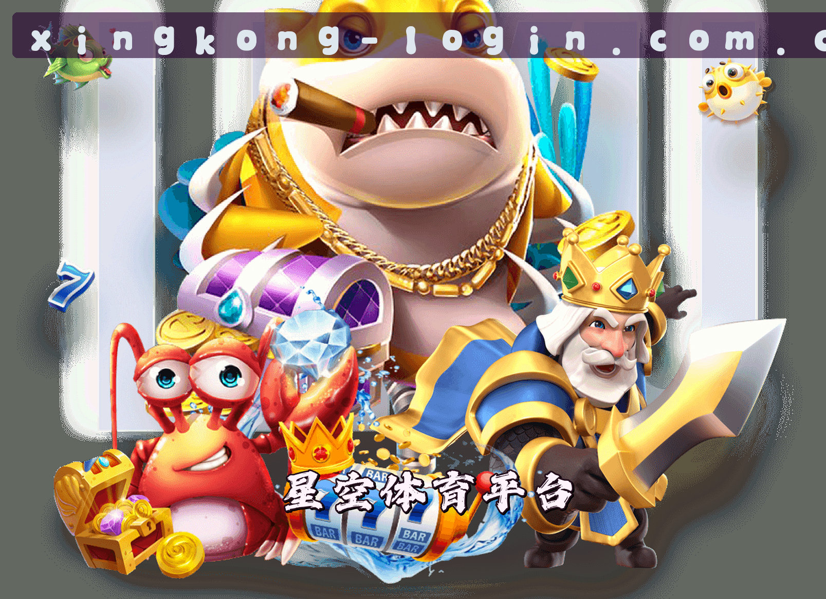 关于我们
